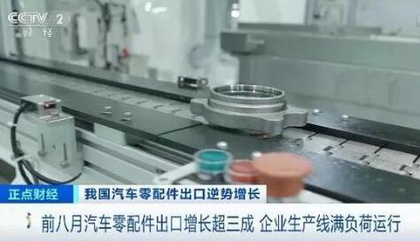 全球汽車缺芯減產,為何中國汽車零部件卻暴漲?